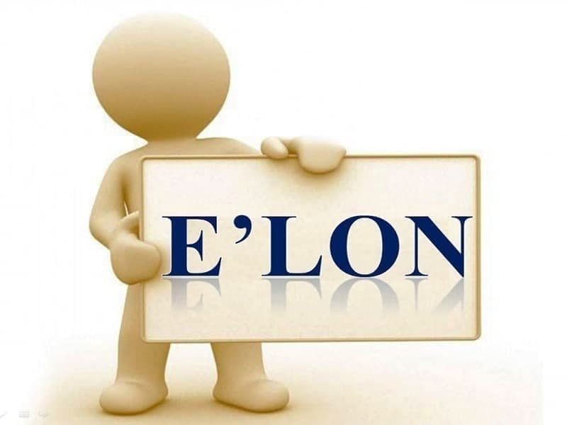 E’LON!